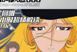 999漫画网,漫迷的宝藏库，海量漫画一网打尽