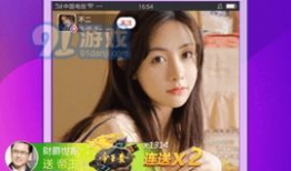 91色直播在线,揭秘网络直播的色情乱象