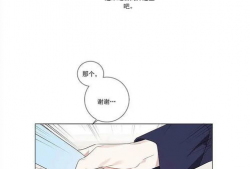 xxx69漫画,揭秘奇幻世界中的爱恨情仇
