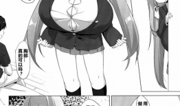 邪恶少女漫画之鬼,邪恶少女的黑暗逆袭