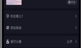 抖音短视频怎么剪辑,打造爆款内容的秘诀
