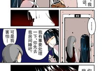 快看漫画群,青春记忆里的欢乐时光