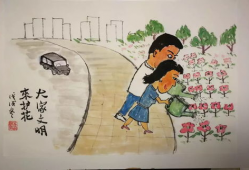 漫画创文,描绘时代变迁的画卷