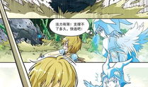 盘龙漫画人物,传奇英雄的崛起之路
