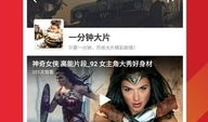 360短视频,捕捉生活瞬间，展现多彩世界