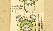 画漫画的流程,从构思到成品的精彩蜕变