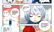 美朵漫画,描绘青春梦想的彩色画卷