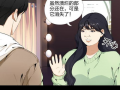 水晶鞋漫画在线,穿越时空的童话冒险