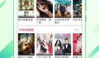 资源影院双飞91直播,独家揭秘热门影视幕后故事