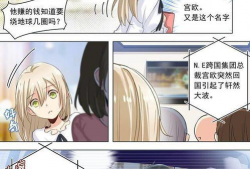 漫画首刷,揭开故事序幕的精彩瞬间
