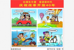 游玩漫画,一场穿越漫画世界的奇幻之旅