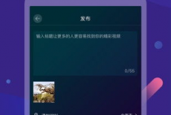 下载短视频,揭秘热门视频的生成与传播