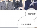 快看漫画小说,青春校园的甜蜜邂逅