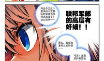 美朵漫画,描绘青春梦想的彩色画卷