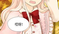 皇帝的独生女漫画全集,皇帝独生女的逆袭传奇
