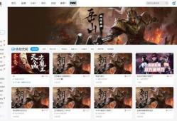 永劫无间91直播,精彩对决，热血沸腾的电竞盛宴