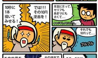 999漫画网,漫迷的宝藏库，海量漫画一网打尽
