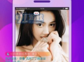 91色直播在线,揭秘网络直播的色情乱象