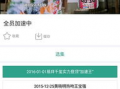 资源影院双飞91直播,独家揭秘热门影视幕后故事