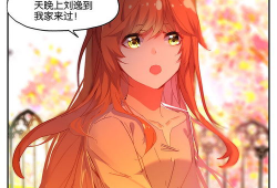 狐狸在说什么漫画免费,揭开漫画世界的奇幻之旅