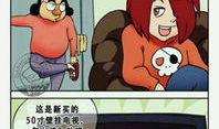 内涵搞笑漫画,内涵搞笑漫画大盘点