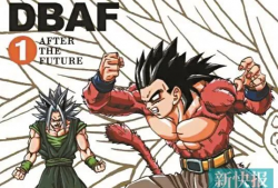 龙珠af全集漫画,宇宙巅峰的激战传奇