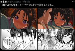 男之娘漫画,穿越次元的爱与冒险