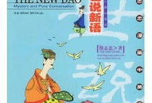 世说新语 漫画,古人的生活智慧与趣味漫画